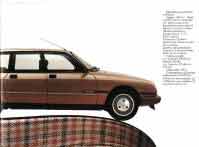 French GSA Cottage Break brochure 1984, page 3