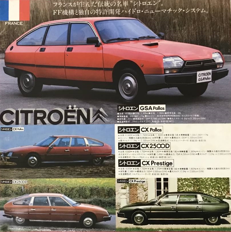 citroen gsa brochure