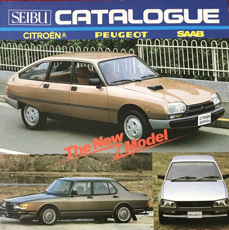 citroen gsa brochure